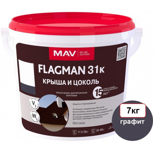 MAV FLAGMAN 31К - краска для шифера и цоколя (Графит) 5 л.(7 кг) матовая