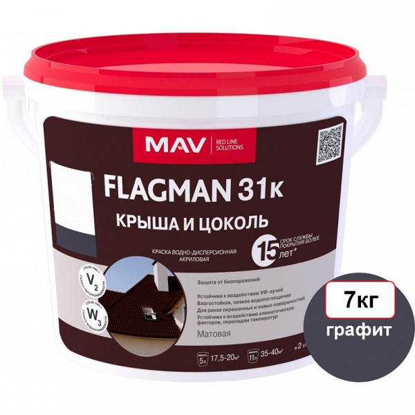 MAV_FLAGMAN_31k_графит_4кг_краскадляшифера_бел