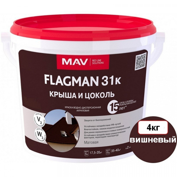 MAV_FLAGMAN_31k_вишневый_4кг_краскадляшифера_бел