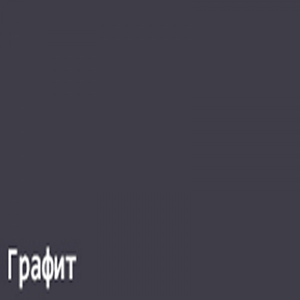 MAV FLAGMAN 31К - краска для шифера и цоколя (Графит) 3 л.(4 кг) матовая