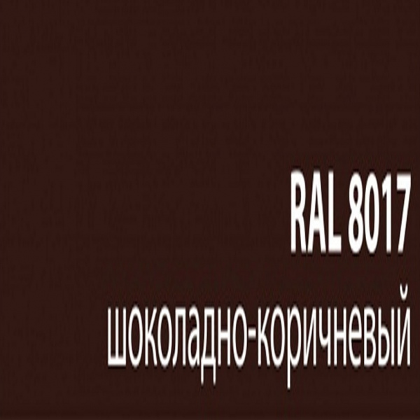 MAV FLAGMAN 31К - краска для шифера и цоколя (Шоколадно-коричневый RAL8017) 5 л.(7 кг) матовая
